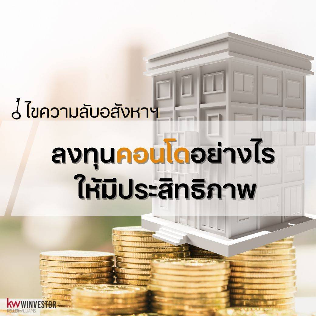 KW Tips KW Tips