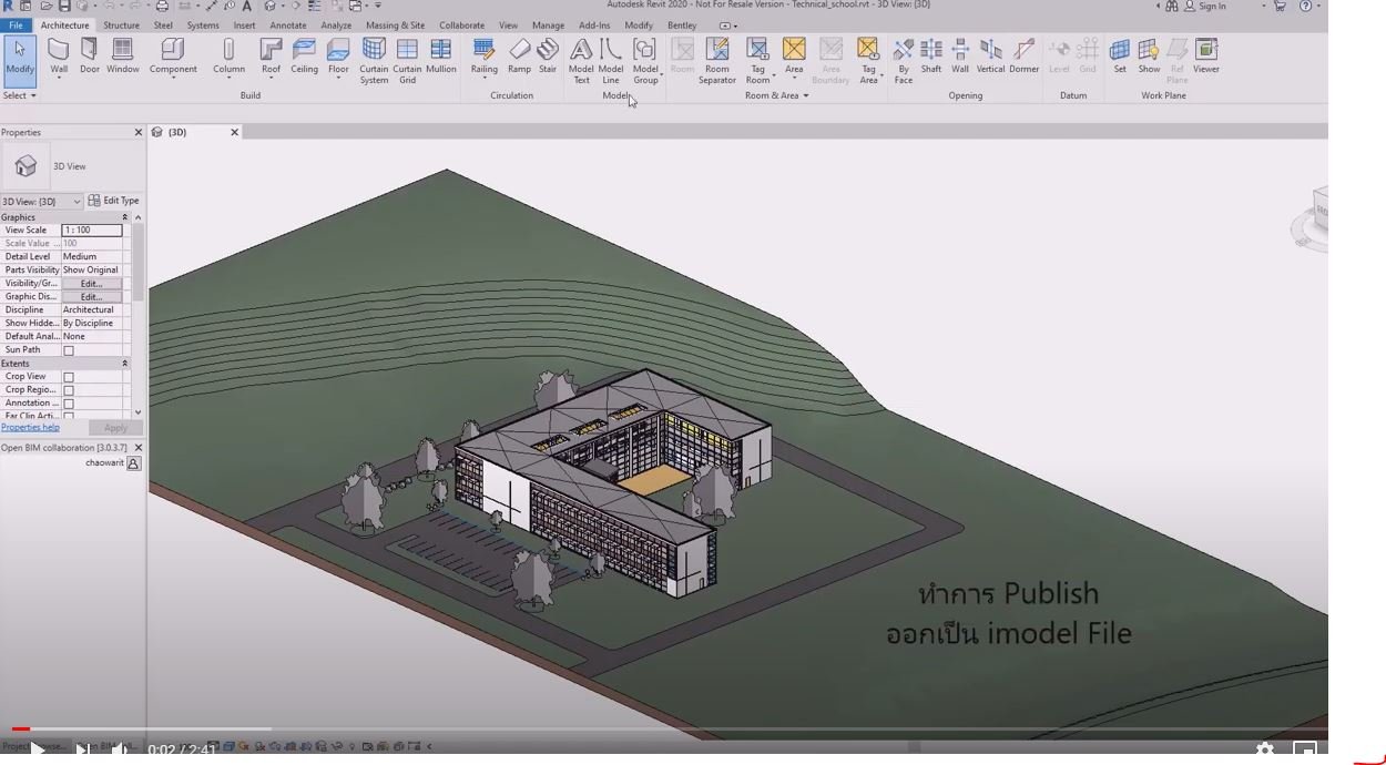 เทคนิคการป้องกันไม่ให้คนก๊อปปี๊โมเดล และ Revit Family ไปใช้โดยไม่ได้รับอนุญาต เทคนิคการป้องกันไม่ให้คนก๊อปปี๊โมเดล และ Revit Family ไปใช้โดยไม่ได้รับอนุญาต