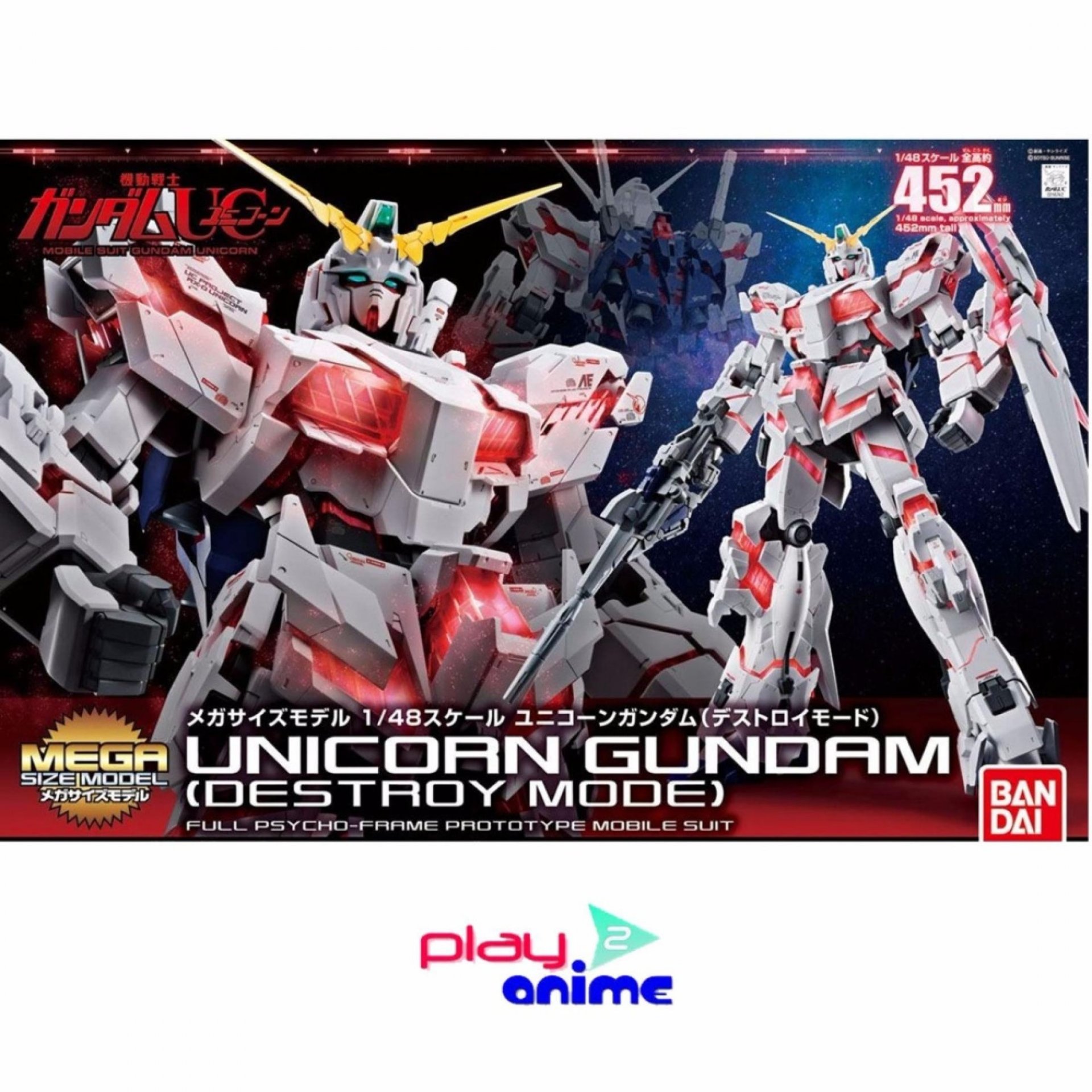 Mega Size Unicorn Gundam (Destroy Mode)