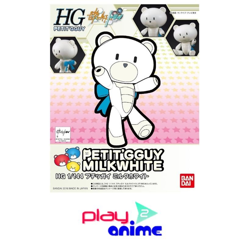 HGPG 005 Petitgguy Milk White