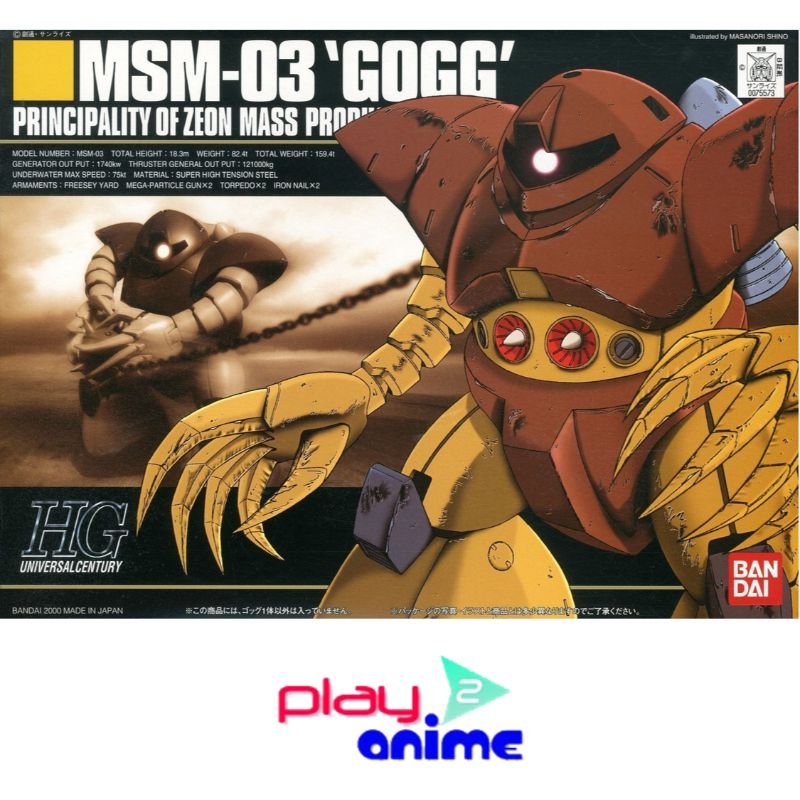 HGUC 008 MSM-03 Gogg