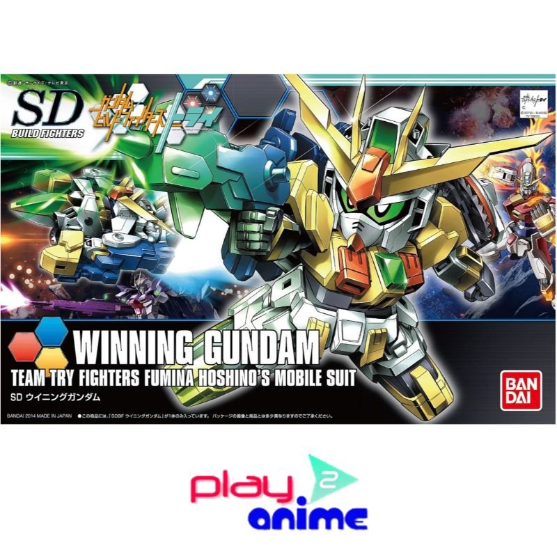 SDBF 023 Winning Gundam