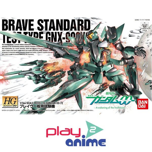 HG 00 072 BRAVE STAND TYPE
