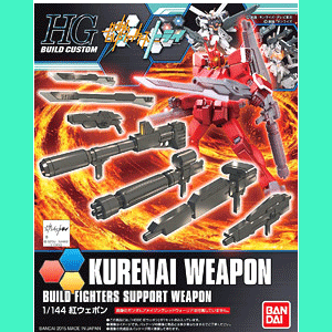 HGBC 018 Kurenai Weapon