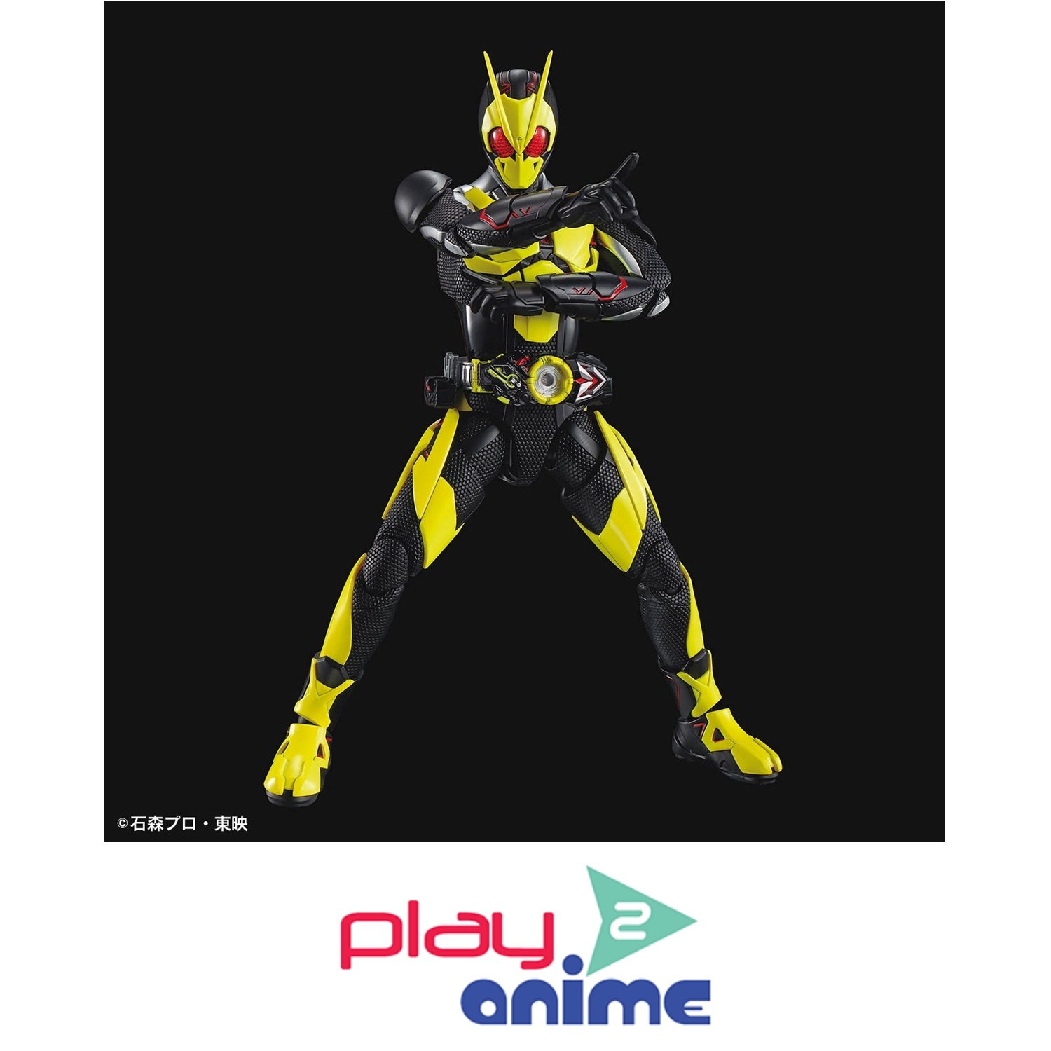 Figure-rise Standard KAMEN RIDER ZERO-ONE RISING HOPPER
