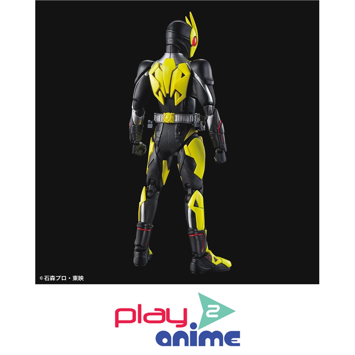 Figure-rise Standard KAMEN RIDER ZERO-ONE RISING HOPPER