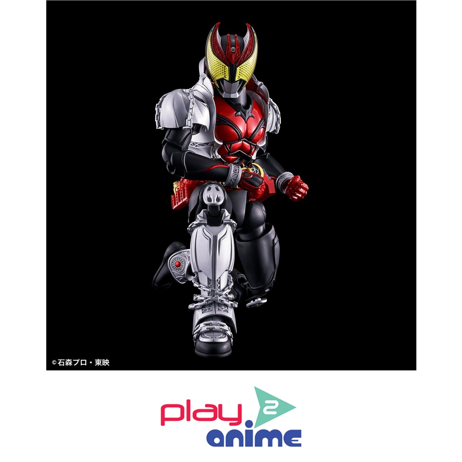 KAMEN RIDER KIVA DX IXA Calibur Sword Gun BANDAI Henshin Cosplay Ceinture... EUR 72,38 - FR KAMEN RIDER KIVA DX IXA Calibur Sword Gun BANDAI Henshin Cosplay Ceinture... EUR 72,38 - FR