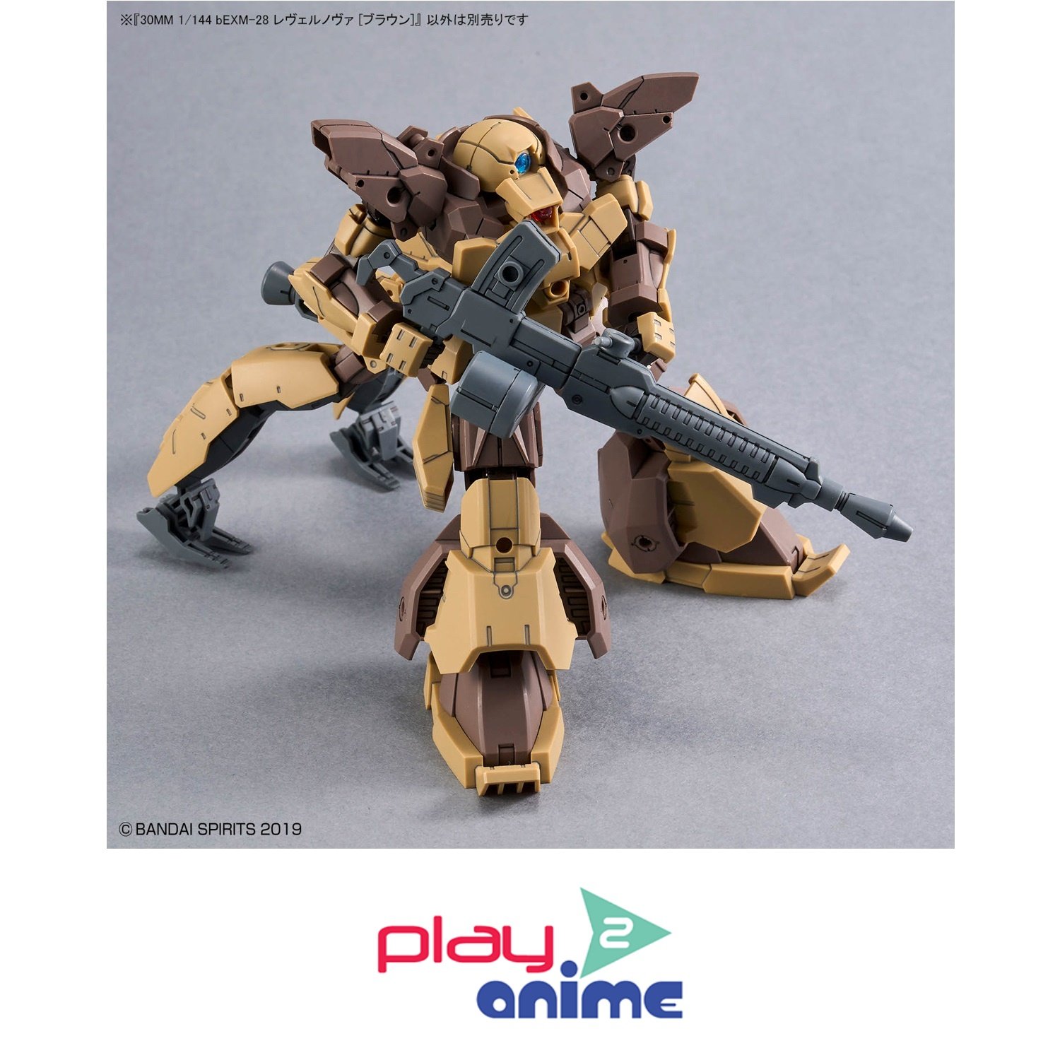 30MM - 1/144 bEXM-6 Roundnova I - Model Kit 30MM - 1/144 bEXM-6 Roundnova I - Model Kit