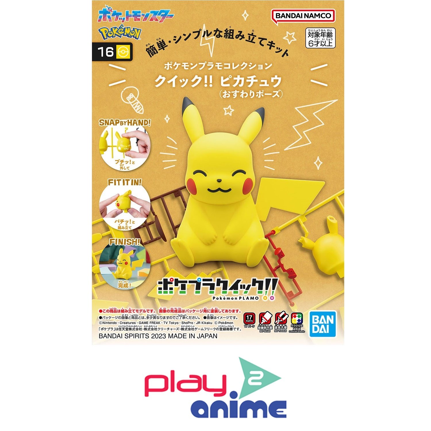 Pokémon - Model kit Collection Plamo Quick : Pikachu (Sitting Pose Pokémon - Model kit Collection Plamo Quick : Pikachu (Sitting Pose