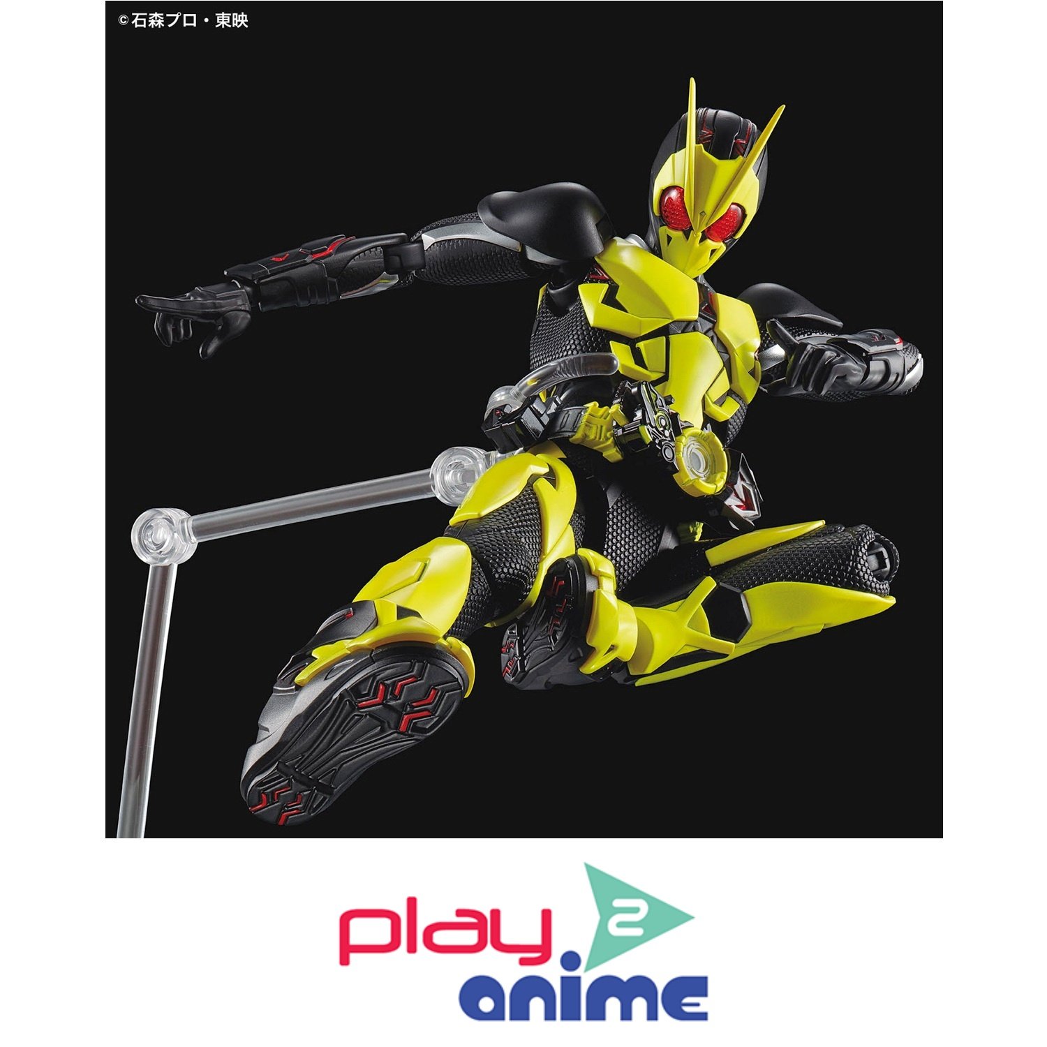 Figure-rise Standard KAMEN RIDER ZERO-ONE RISING HOPPER