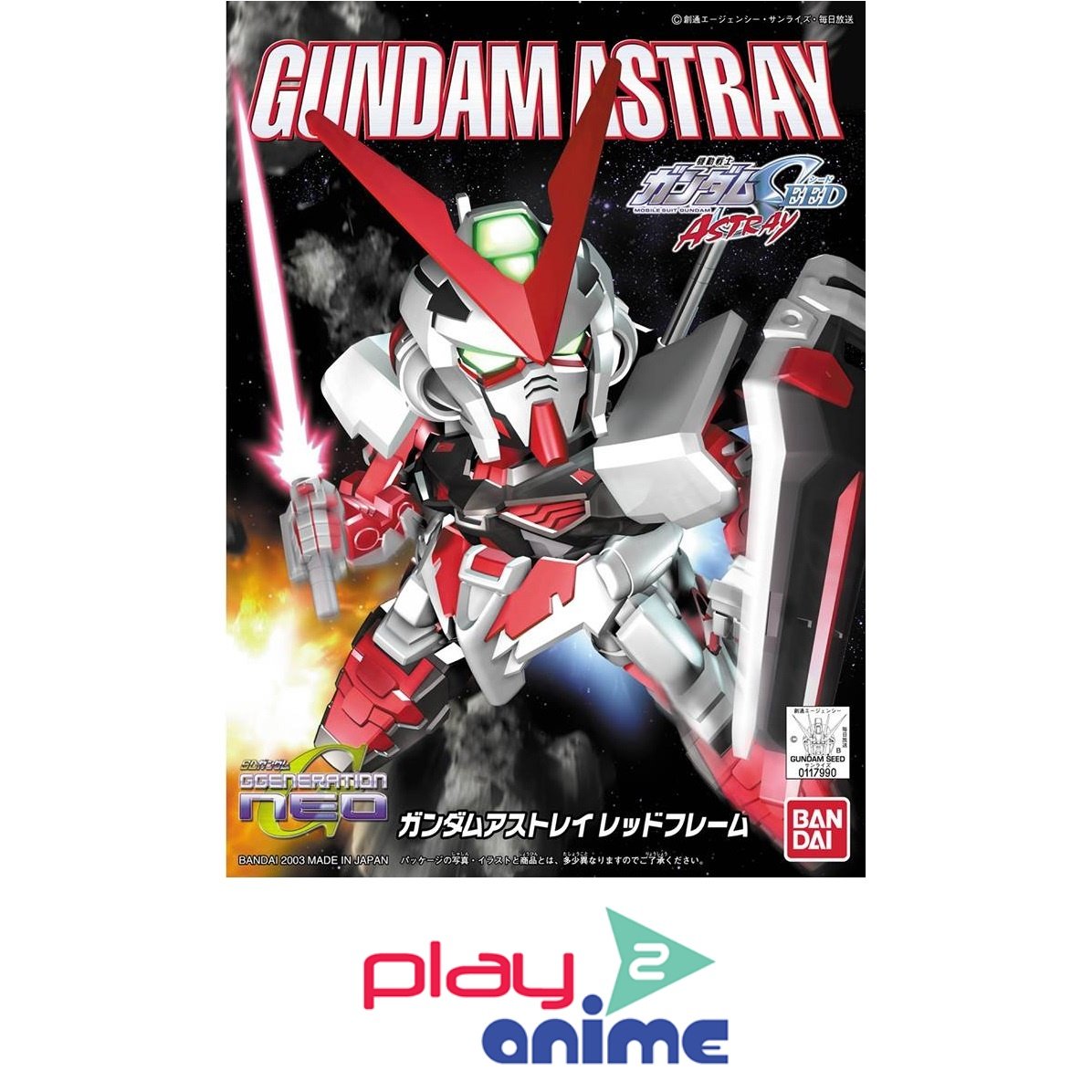 BB-248 Gundam Astray