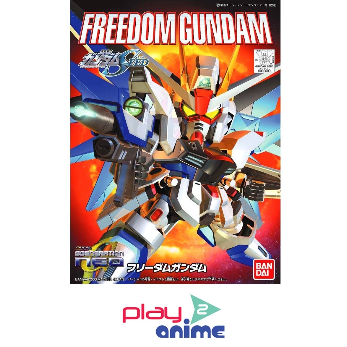 BB-257 Freedom Gundam
