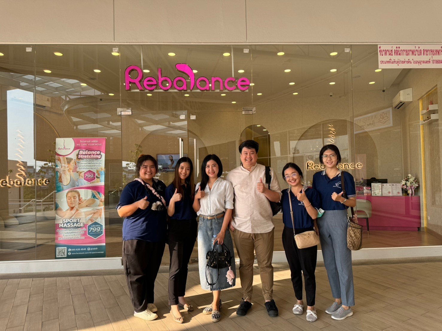 Somo Beauty รีวิวโปรแกรมนวดกายภาพ &Sport massage Somo Beauty รีวิวโปรแกรมนวดกายภาพ &Sport massage