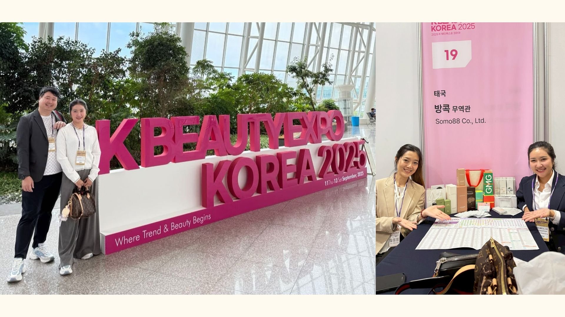 Somo Beauty ได้รับคัดเลือกเข้าร่วมงาน K-BEAUTY EXPO KOREA 2025