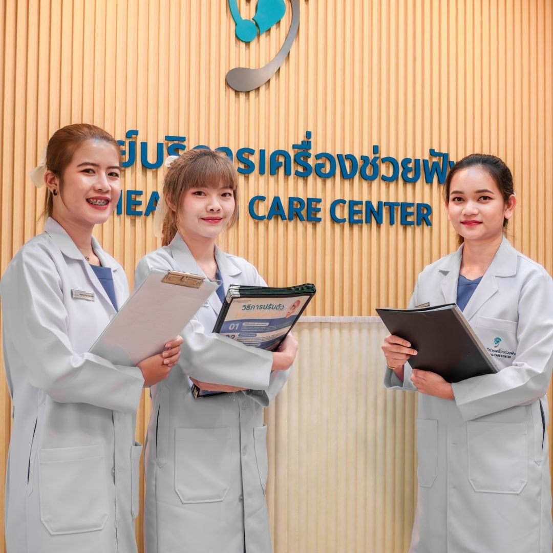 เครื่องช่วยฟังHearingcarecenter