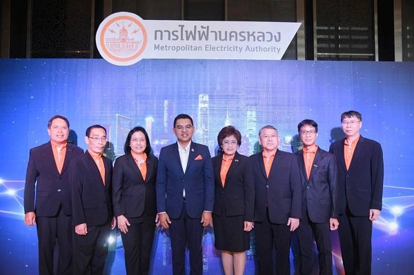 MEA ครบรอบ 65 ปี จัดกิจกรรมภายใต้ชื่อ “65th MEA SPARK the Sustainable Future” จุดประกายอนาคตที่ยั่งยืน