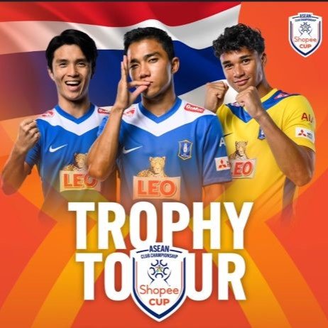 THE ASEAN CLUB CHAMPIONSHIP SHOPEE CUP  มหกรรมลูกหนังสำหรับคอบอลเอเซียน