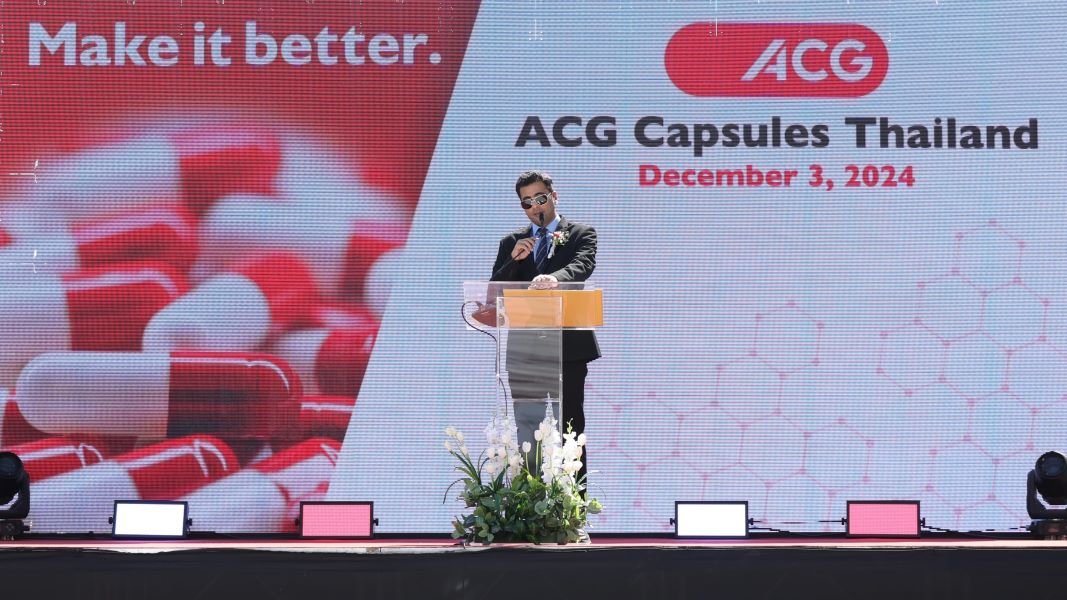 ACG เปิดโรงงานผลิตแคปซูลแห่งใหม่ในประเทศไทย