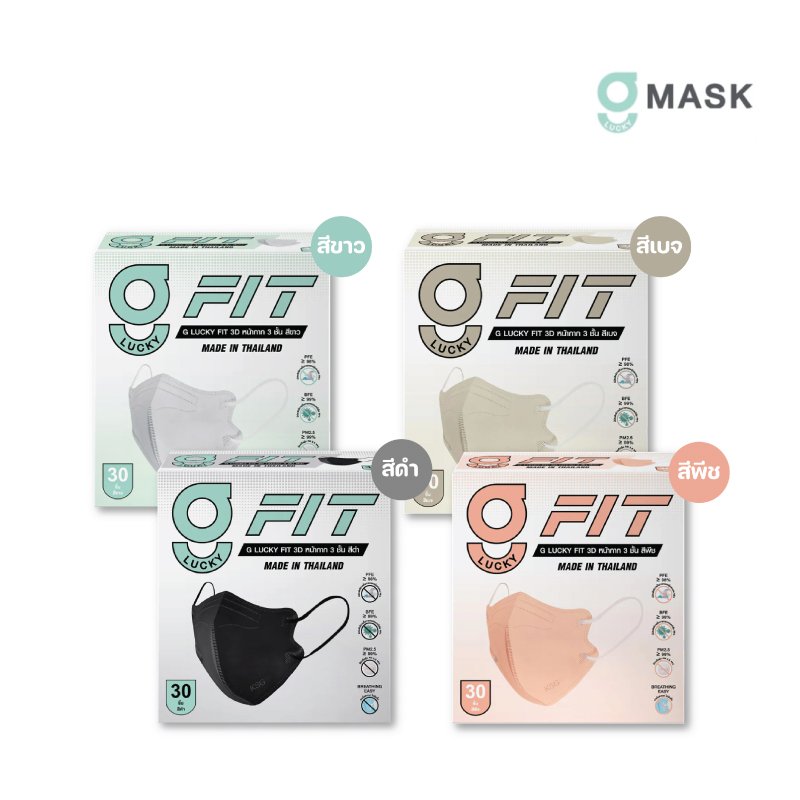G LUCKY FIT 3D Face Mask 3-Layer