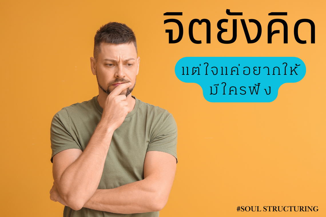 ในใจผมยังไม่สงบ คิดนู่นคิดนี่ยังไม่ว่างเปล่า เป็นจิตที่คิดวนไปวนมาที่รบกวนจิตใจอยู่ ทำให้ไม่มีสมาธิ เป็นเรื่องปกติใช่มั้ยครับ? ในใจผมยังไม่สงบ คิดนู่นคิดนี่ยังไม่ว่างเปล่า เป็นจิตที่คิดวนไปวนมาที่รบกวนจิตใจอยู่ ทำให้ไม่มีสมาธิ เป็นเรื่องปกติใช่มั้ยครับ?