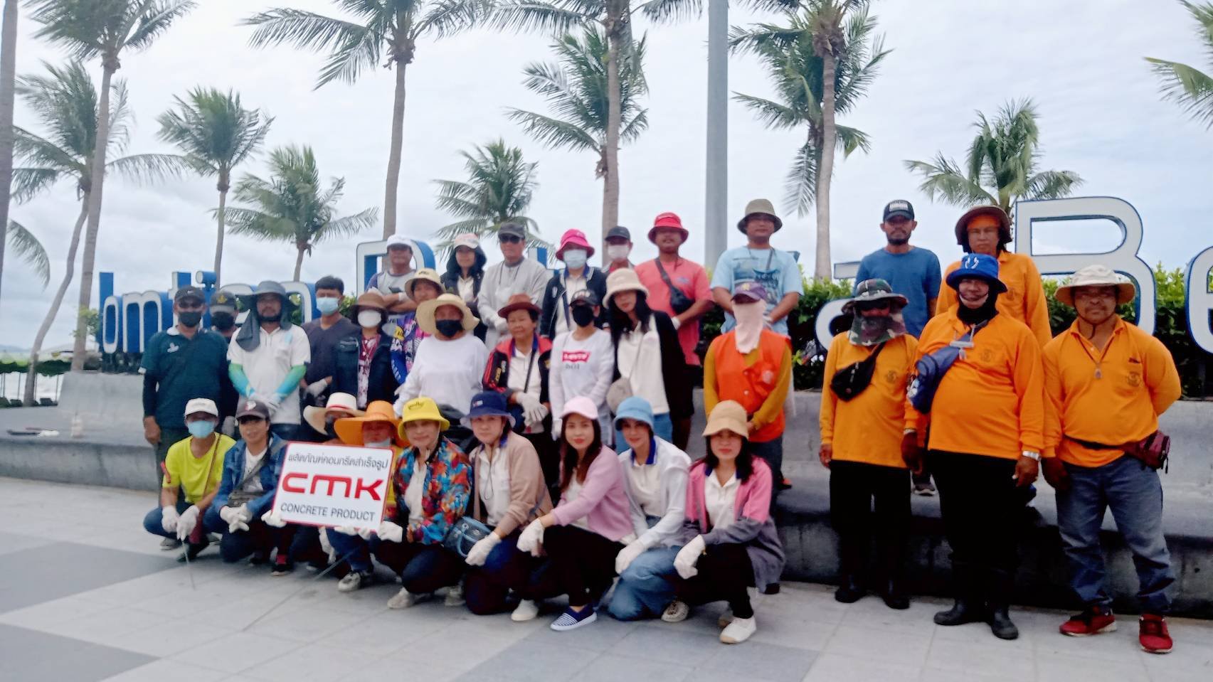 กิจกรรมเพื่อสังคม (CSR) คืออะไร? CSR ที่ดีควรมีลักษณะอย่างไร? กิจกรรมเพื่อสังคม (CSR) คืออะไร? CSR ที่ดีควรมีลักษณะอย่างไร?