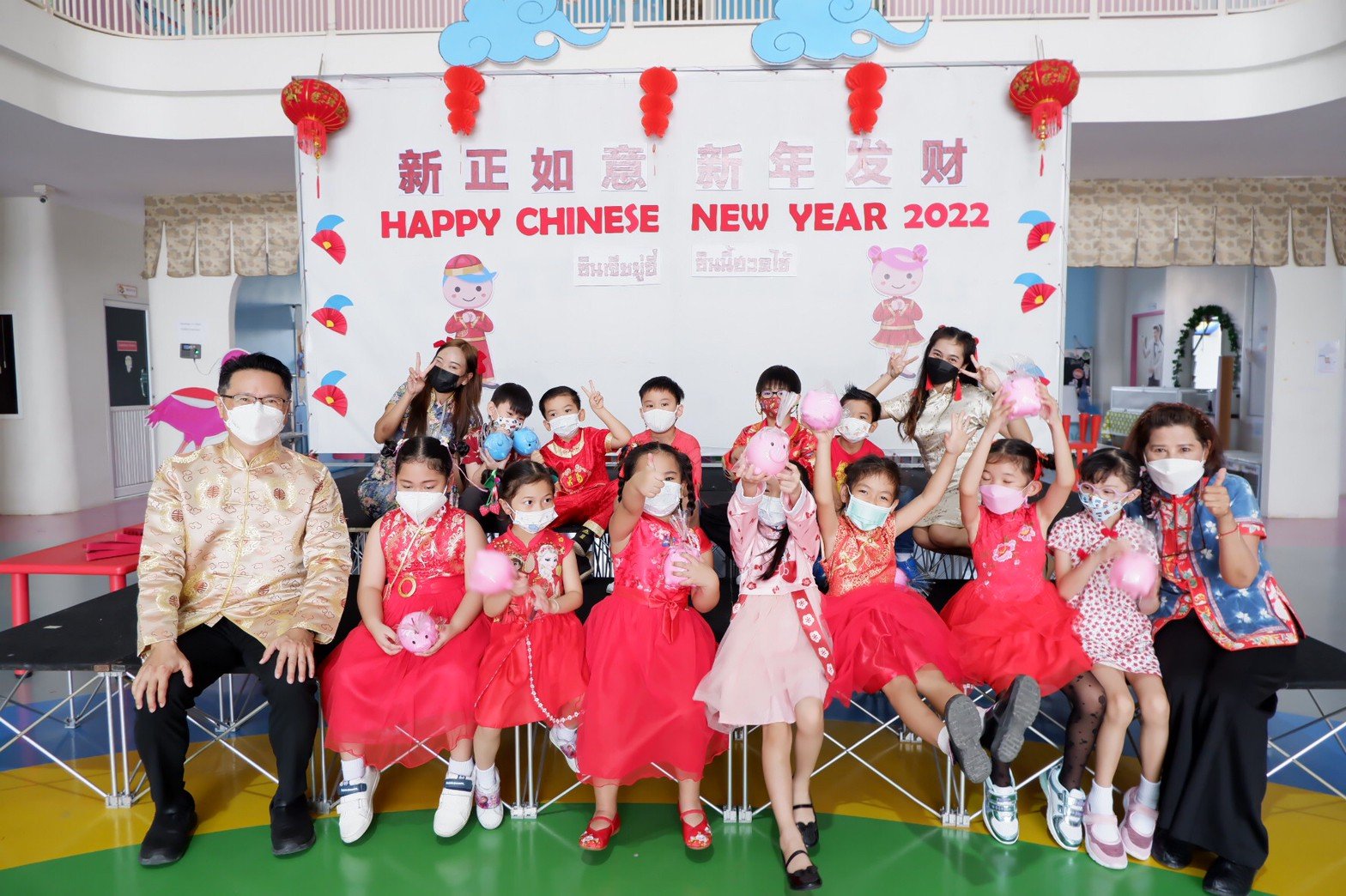 Chinese New Year 2022