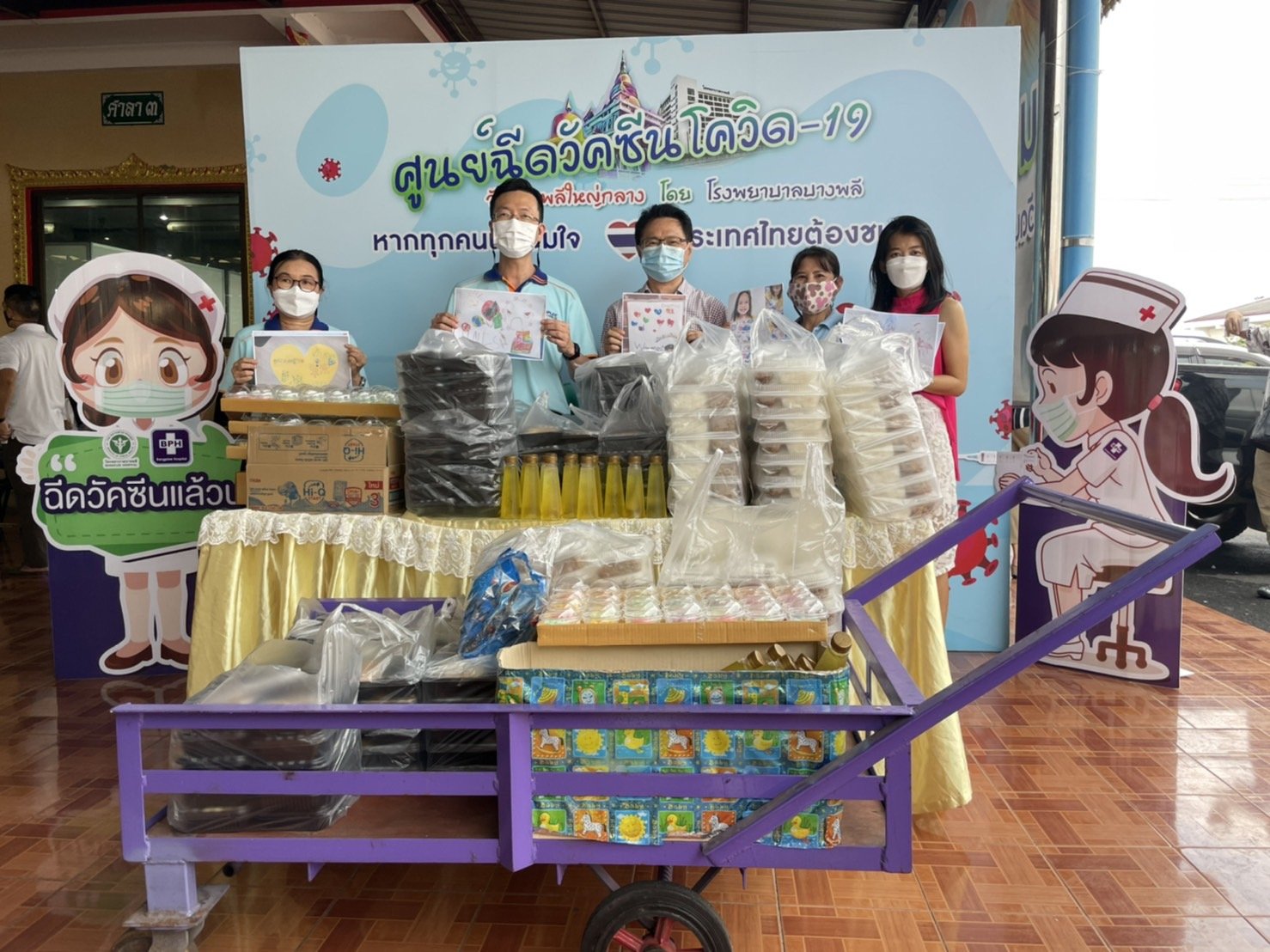 ส่งต่อความสุขให้แก่ผู้ได้รับผลกระทบจากโควิด-19 ส่งต่อความสุขให้แก่ผู้ได้รับผลกระทบจากโควิด-19