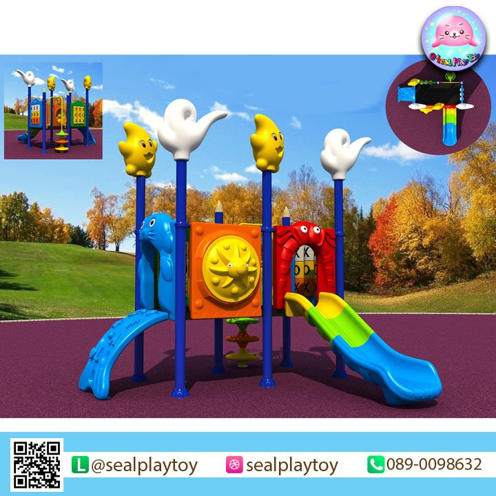 SEAL & SKY - Playground by Sealplay