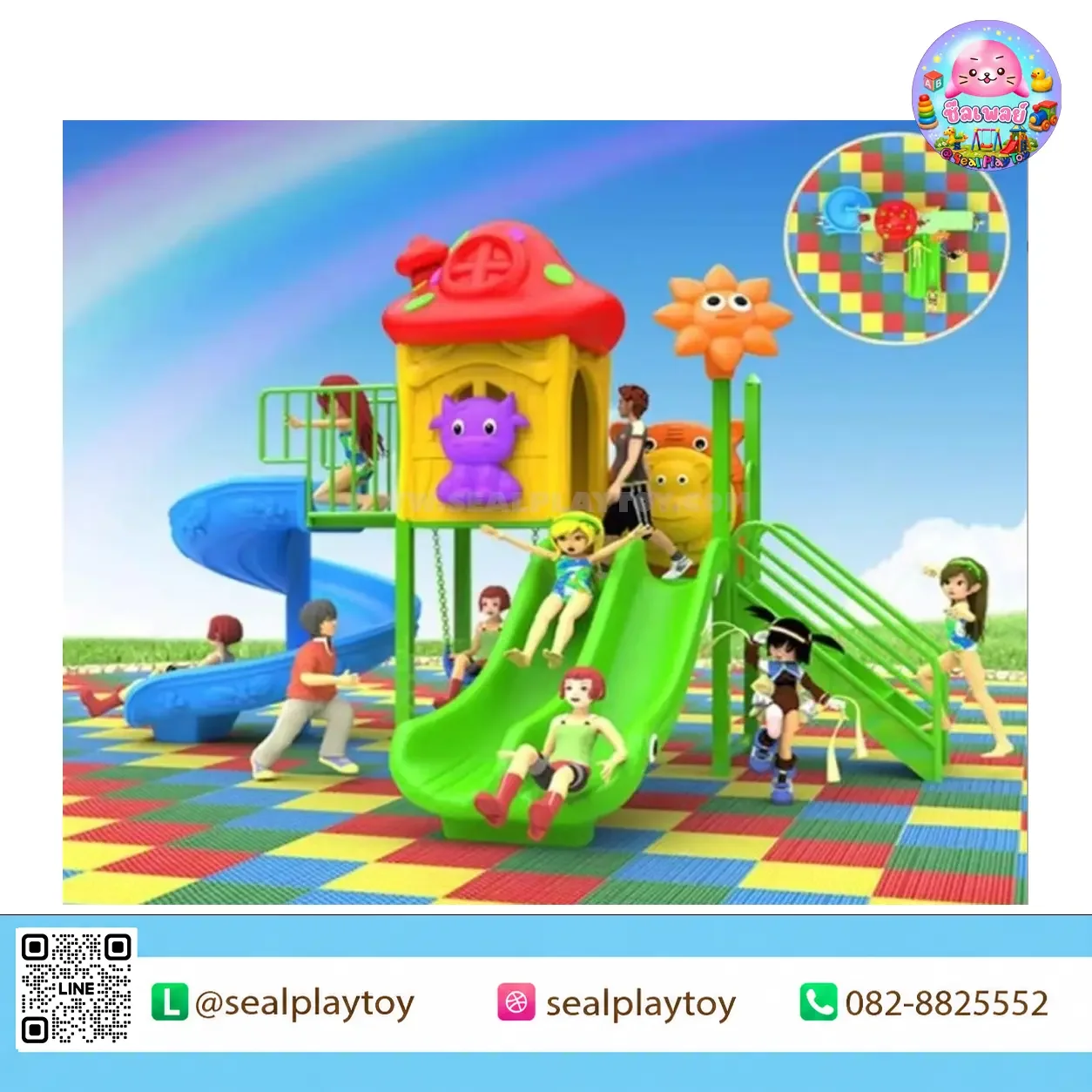 Candy Slide Cottage | เครื่องเล่นสนาม