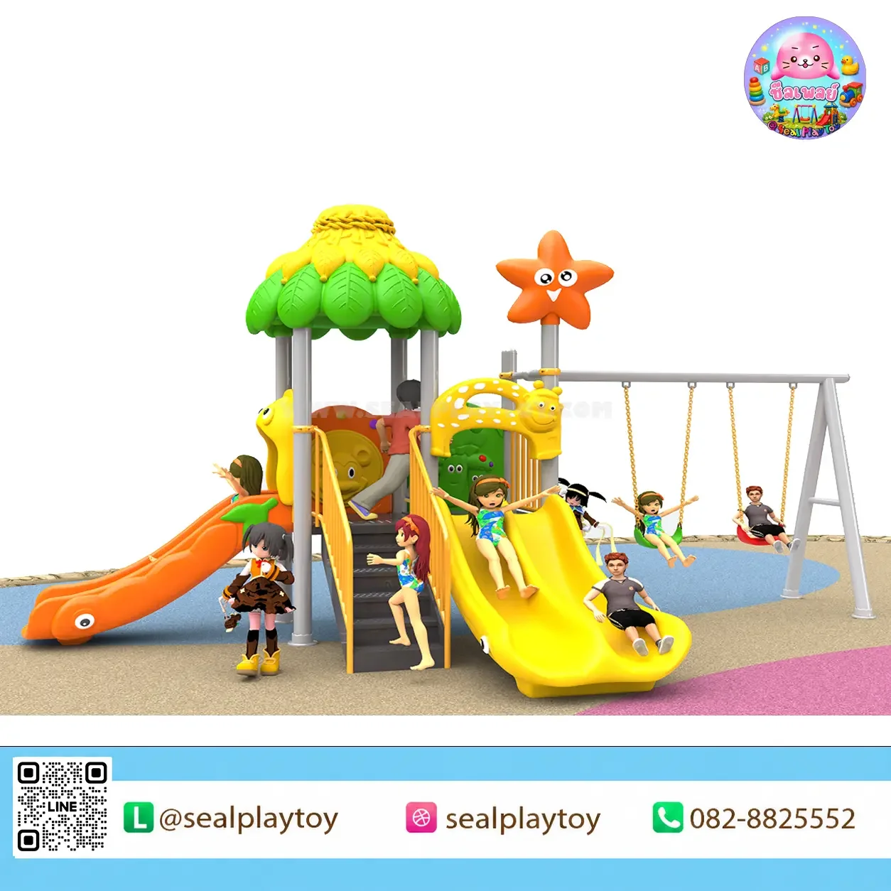 Colorful Hut 2Slides&Swing (89 mm) | Playground