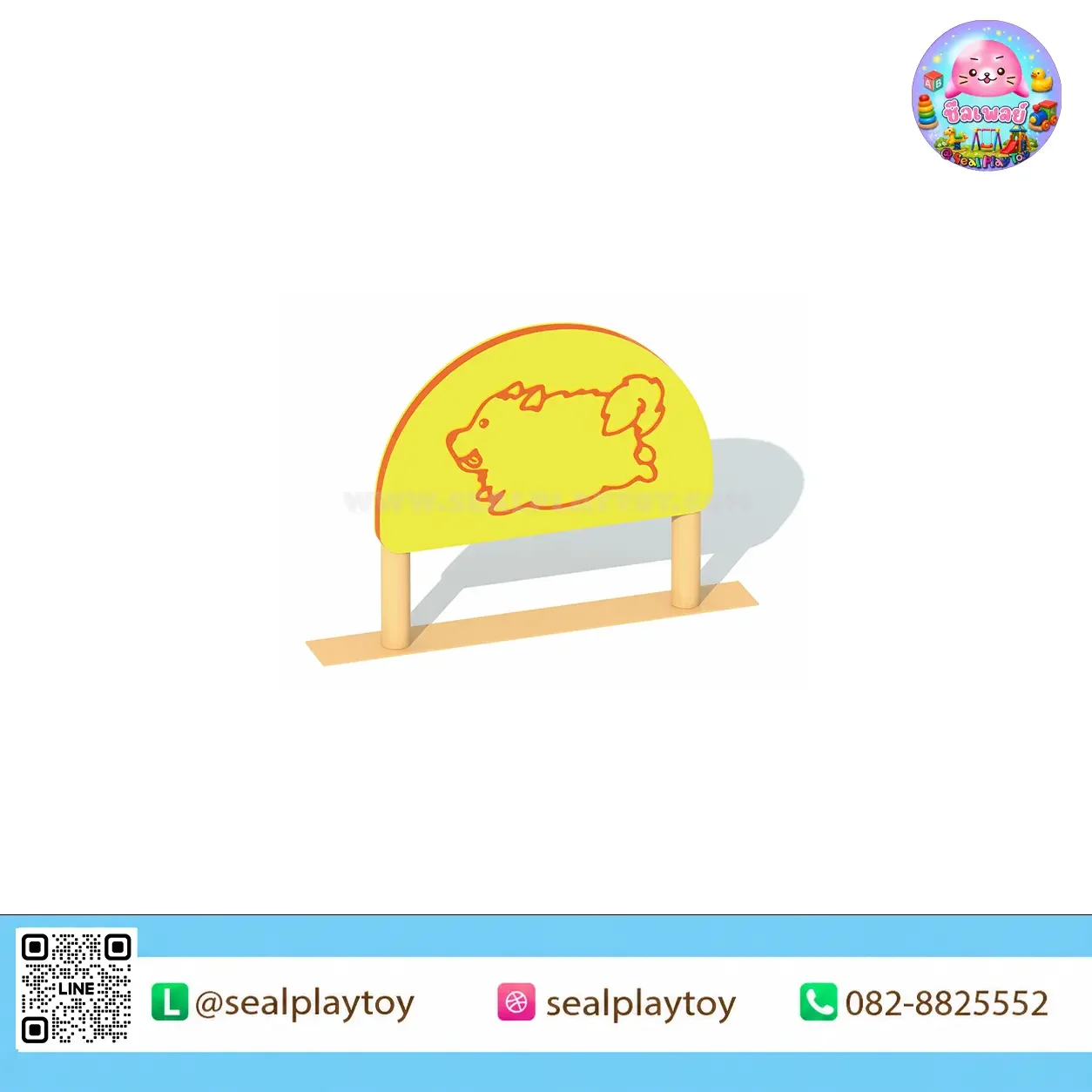 ป้ายตกแต่งสนามสุนัข | เครื่องเล่นสนามสัตว์เลี้ยง