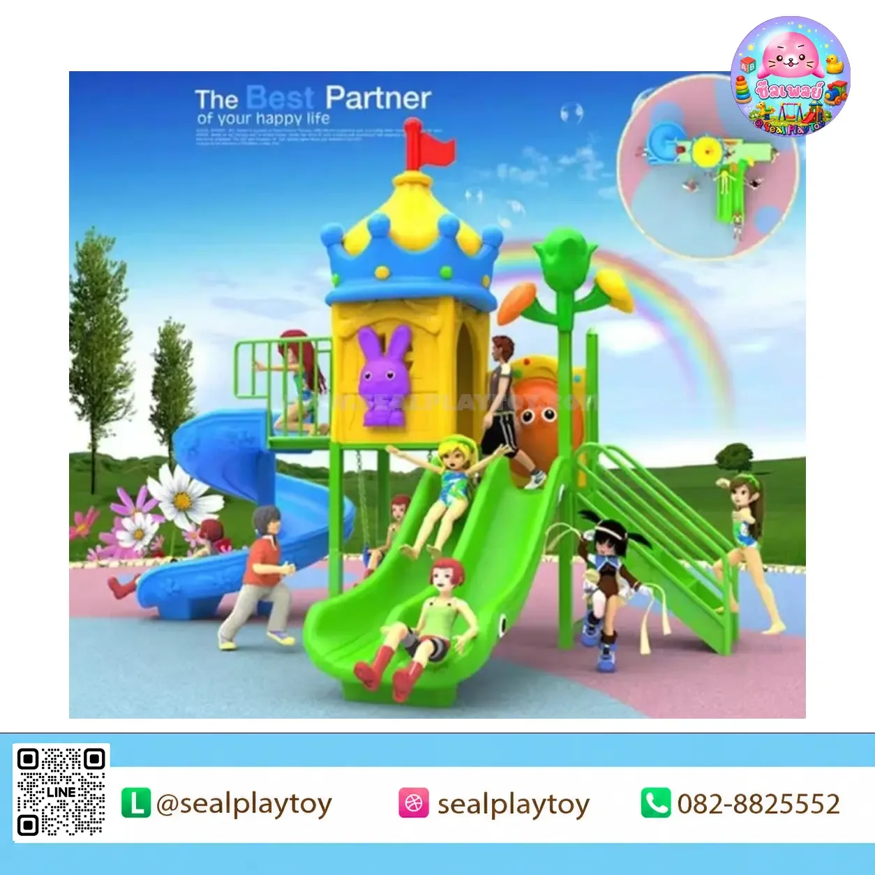 Fantasy Crown Cottage | เครื่องเล่นสนาม