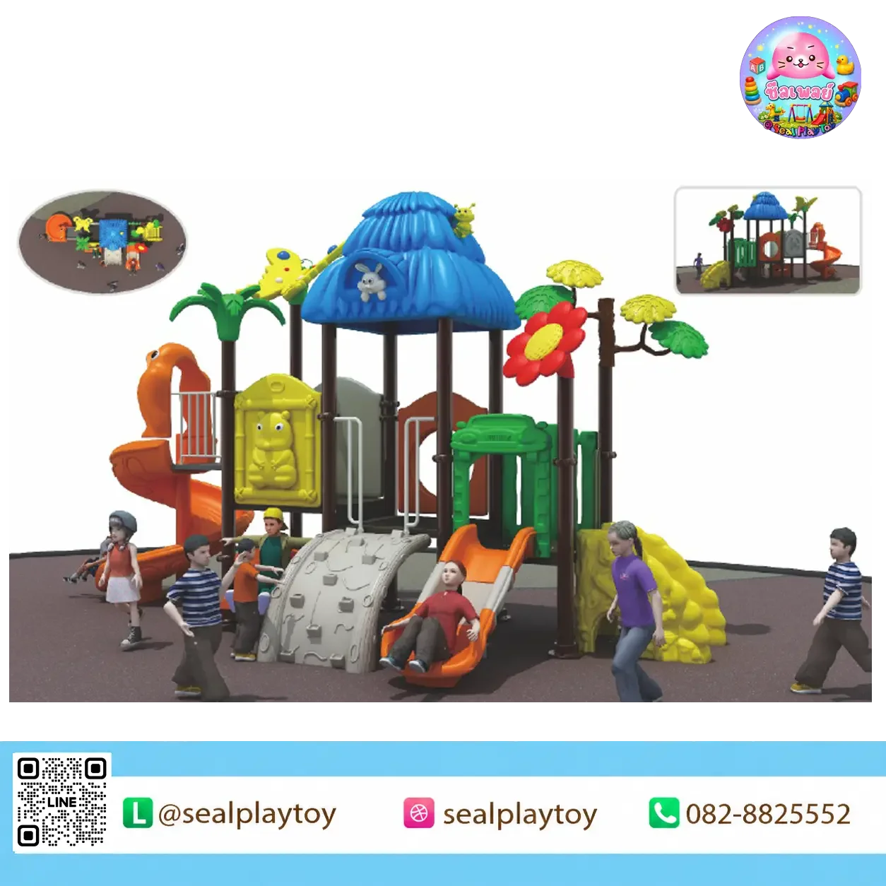 Fantasy Garden Cottage | เครื่องเล่นสนามเด็กเล็ก