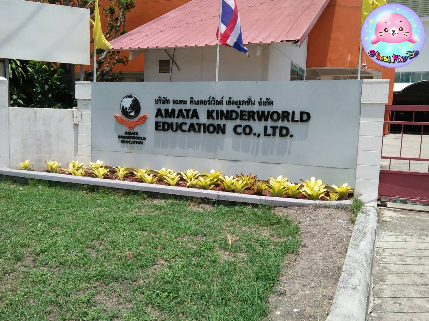 Amata Kinderworld Education