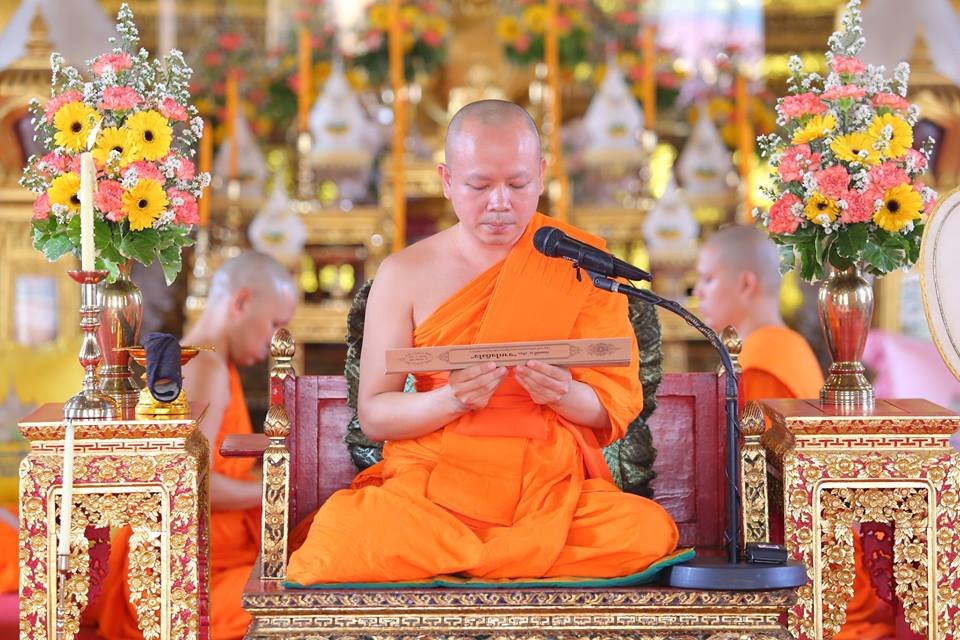 แสดงพระธรรมเทศนาเรื่อง (สามัคคีกถา ) ความพร้อมเพรียงของหมู่คณะให้เกิดสุข โดย พระครูวิจิตรสังฆการ แสดงพระธรรมเทศนาเรื่อง (สามัคคีกถา ) ความพร้อมเพรียงของหมู่คณะให้เกิดสุข โดย พระครูวิจิตรสังฆการ
