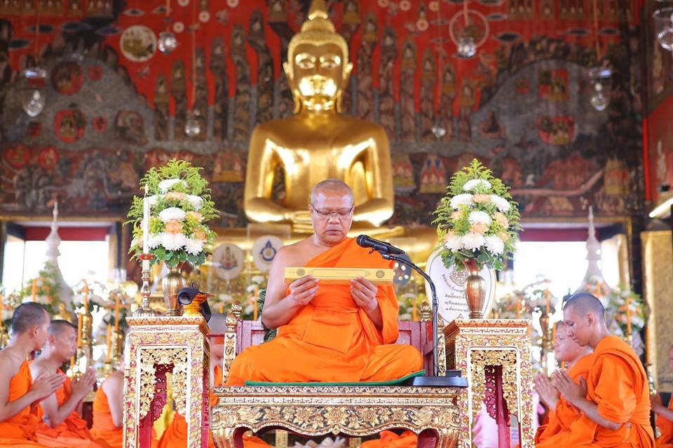 แสดงพระธรรมเทศนา เรื่อง จุดอ่อนของการรักษา โดย พระวิมลรัตนาภรณ์ 