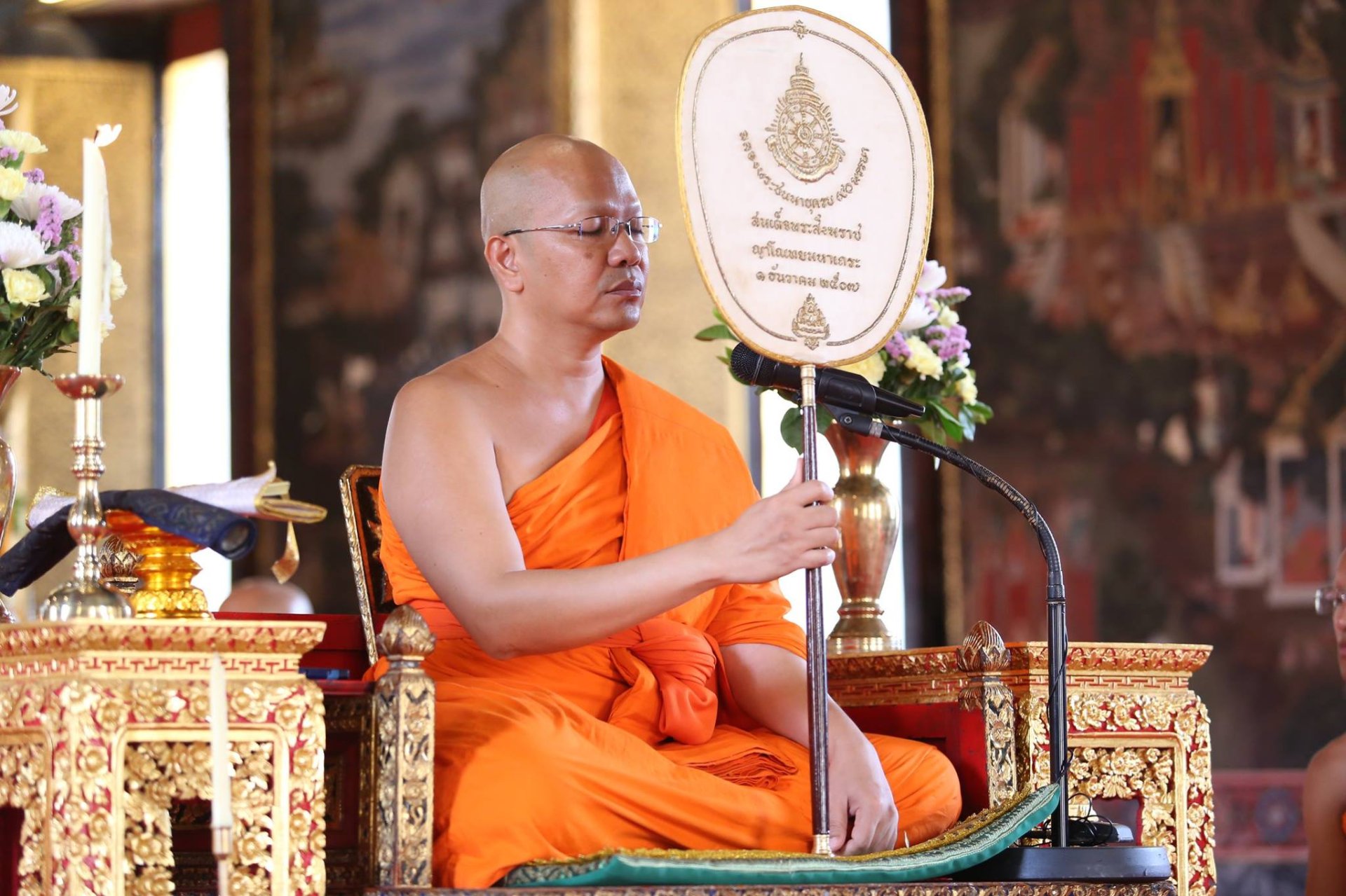 แสดงพระธรรมเทศนา เรื่อง ความสำคัญที่สุดคือใจ โดย พระครูศัพทสุนทร แสดงพระธรรมเทศนา เรื่อง ความสำคัญที่สุดคือใจ โดย พระครูศัพทสุนทร