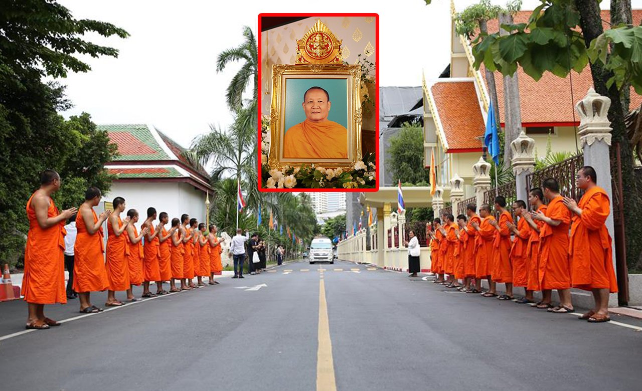 ประกอบพิธีขอขมาศพ และ สรงน้ำศพ  พระธรรมกิตติโสภณ (หนู อโนมปญฺโญ) ป.ธ.๘  ประกอบพิธีขอขมาศพ และ สรงน้ำศพ  พระธรรมกิตติโสภณ (หนู อโนมปญฺโญ) ป.ธ.๘
