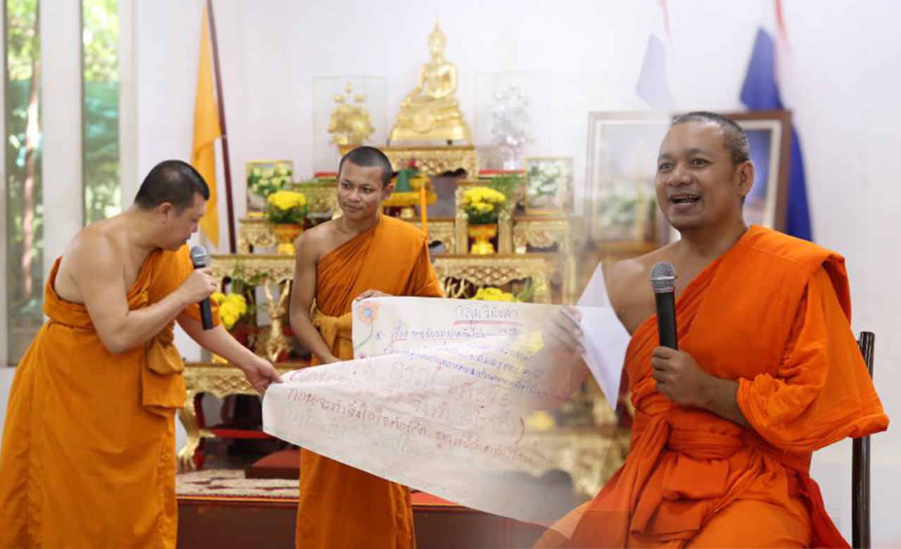 “โครงการสมณะสัมมนาเพื่อชีวิตดีงาม ครั้งที่ ๕ “ ระหว่างวันที่ ๑๙-๒๓ เดือน พฤษภาคม พ.ศ.๒๕๖๑  “โครงการสมณะสัมมนาเพื่อชีวิตดีงาม ครั้งที่ ๕ “ ระหว่างวันที่ ๑๙-๒๓ เดือน พฤษภาคม พ.ศ.๒๕๖๑