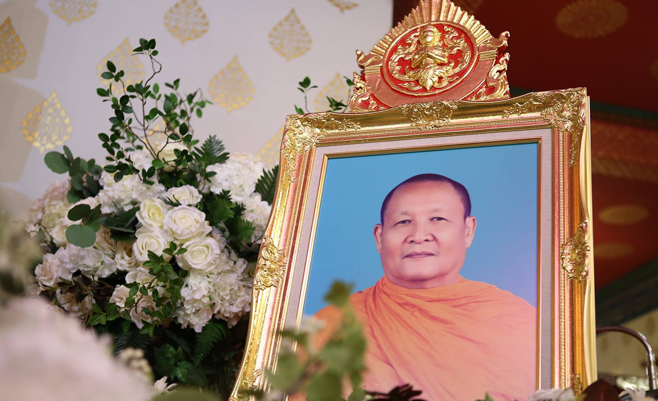 คณะหลานพระธรรมกิตติโสภณ เป็นเจ้าภาพพิธีบำเพ็ญกุศล สวดพระอภิธรรม อุทิศพระธรรมกิตติโสภณ คณะหลานพระธรรมกิตติโสภณ เป็นเจ้าภาพพิธีบำเพ็ญกุศล สวดพระอภิธรรม อุทิศพระธรรมกิตติโสภณ