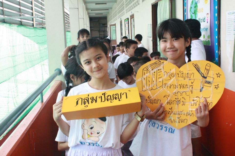 #ค่ายอบรมคุณธรรม ณ โรงเรียนกุลวรรศึกษา แขวงบางซื่อ เขตบางซื่อ กรุงเทพมหานคร ระดับชั้น ป.๑-๖ จำนวน ๒๕๒ คน ................ #ค่ายอบรมคุณธรรม ณ โรงเรียนกุลวรรศึกษา แขวงบางซื่อ เขตบางซื่อ กรุงเทพมหานคร ระดับชั้น ป.๑-๖ จำนวน ๒๕๒ คน ................