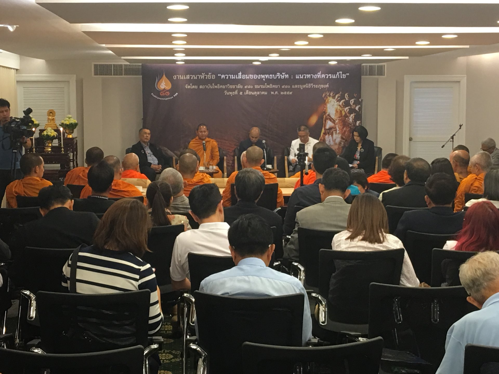 สงฆ์ไทยไม่เชื่อพุทธศาสนาเสื่อม ชี้การเผยแผ่ศาสนาไม่จำเป็นต้องทำตามกระแส สงฆ์ไทยไม่เชื่อพุทธศาสนาเสื่อม ชี้การเผยแผ่ศาสนาไม่จำเป็นต้องทำตามกระแส