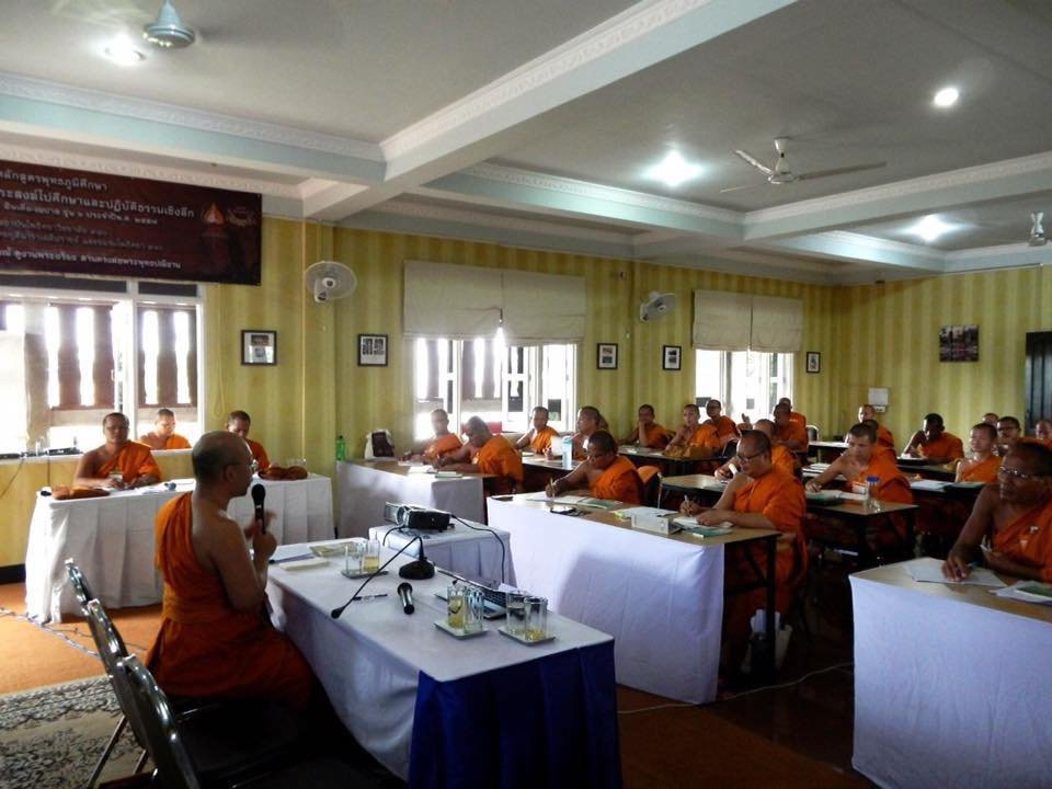 "กว่าจะเป็นโครงการพระนักเขียน 4 ภาค" "กว่าจะเป็นโครงการพระนักเขียน 4 ภาค"