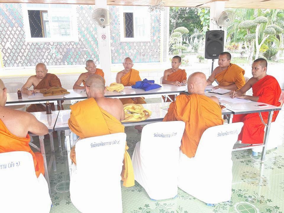 ศูนย์ประสานงานเครือข่าพระธรรมทูตอาสาจังหวัดสตูล เครือข่ายพระธรรมทูตอาสา ๕ จังหวัดชายแดนภาคใต้ ศูนย์ประสานงานเครือข่าพระธรรมทูตอาสาจังหวัดสตูล เครือข่ายพระธรรมทูตอาสา ๕ จังหวัดชายแดนภาคใต้