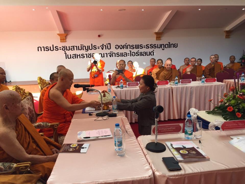 พระพรหมสิทธิ กรรมการมส.เป็นประธานเปิดประชุมสามัญประจำปี ๒๕๕๙ องค์กรพระธรรมทูตไทย ในสหราชอาณาจักรและไอร์แลนด์ ณ วัดสันติวงศาราม เมืองเบอร์มิ่งแฮม สหราชอาณาจักร