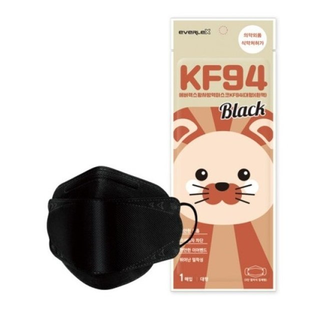 Everlex KF94 Mask [L] Black