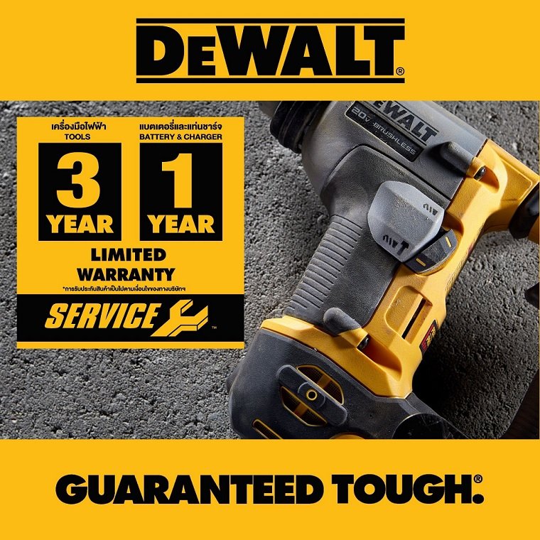 วิธีลงทะเบียนรับประกันออนไลน์เครื่องมือ DEWALT