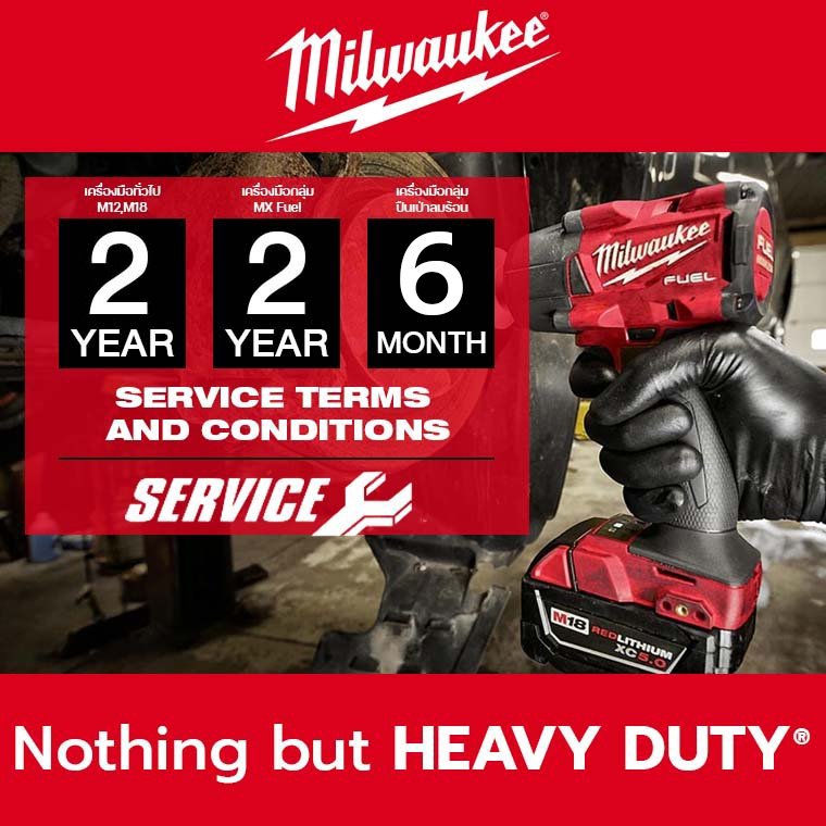 วิธีลงทะเบียนรับประกันออนไลน์เครื่องมือ MILWAUKEE