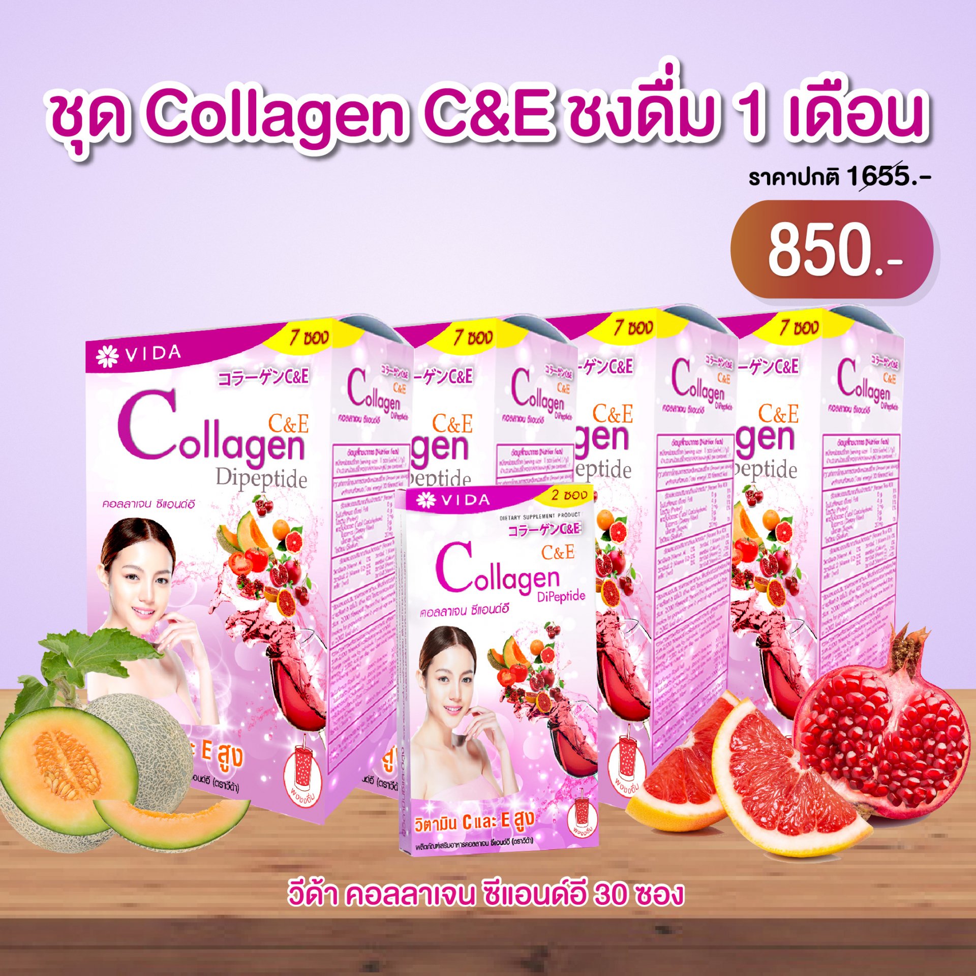 Vida Collagen C&E 1 month 30 pack