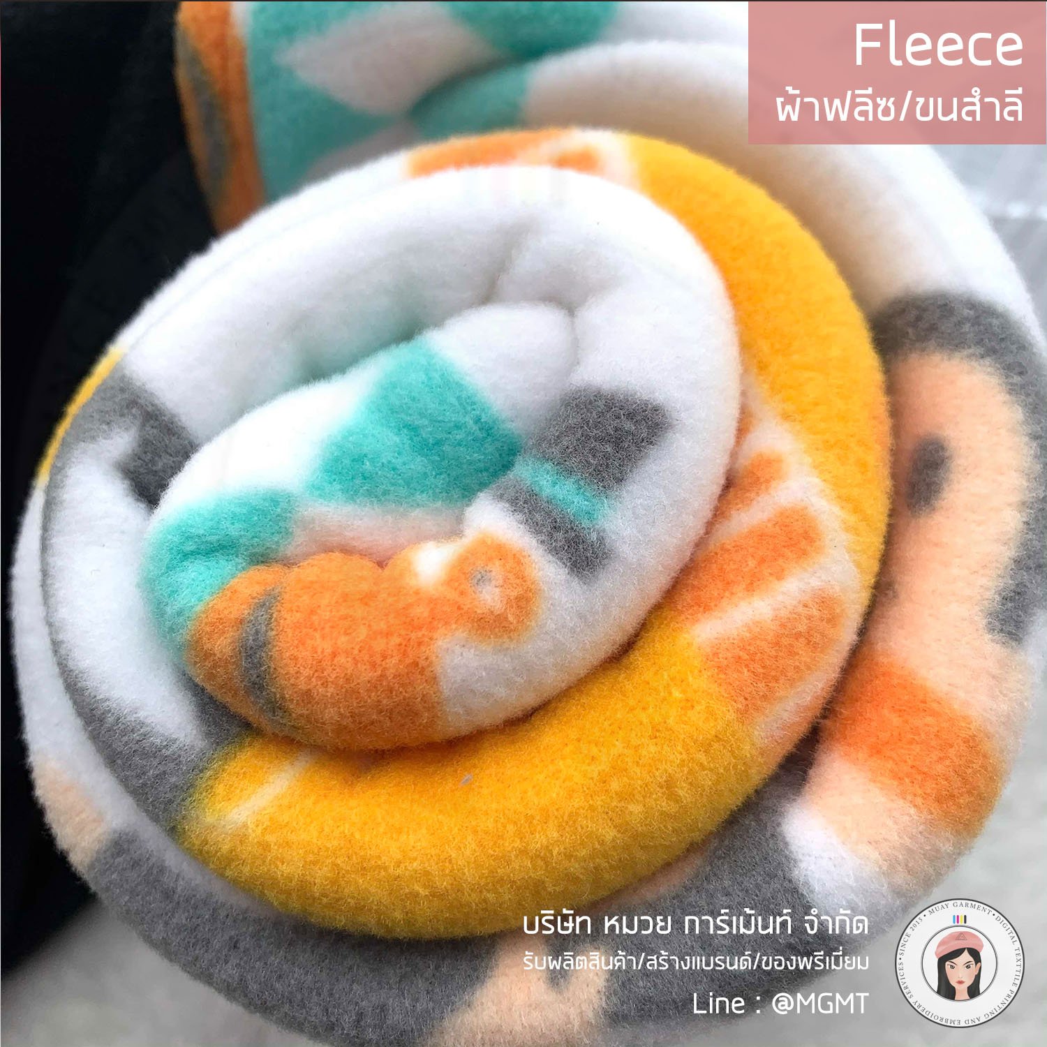 ผ้าชนิดต่างๆ ผ้าชนิดต่างๆ